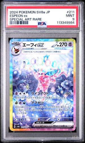 PSA 9 ESPEON ex SPECIAL ART RARE 2024 POKEMON JAPANESE SV8a-TERASTAL FEST ex