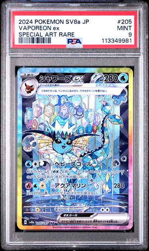 PSA 9 VAPOREON ex SPECIAL ART RARE 2024 POKEMON JAPANESE SV8a-TERASTAL FEST ex