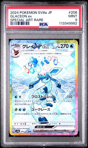 PSA 9 GLACEON ex SPECIAL ART RARE 2024 POKEMON JAPANESE SV8a-TERASTAL FEST ex