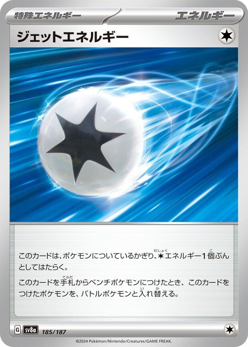 Image for Jet Energy (185/187) (SV8a)